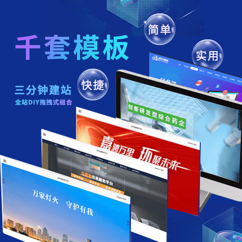 电商详情 主图 banner图5