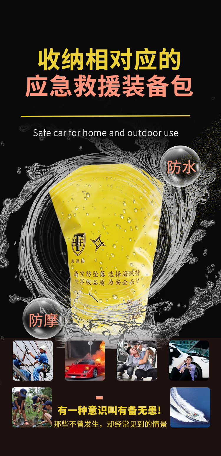 电商详情 主图 banner图32