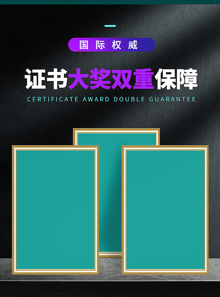 电商详情 主图 banner图12