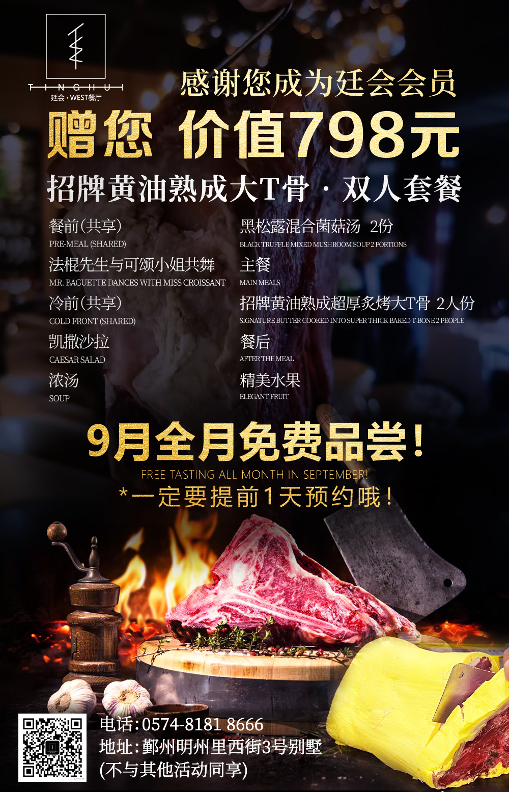 店内，推广图3