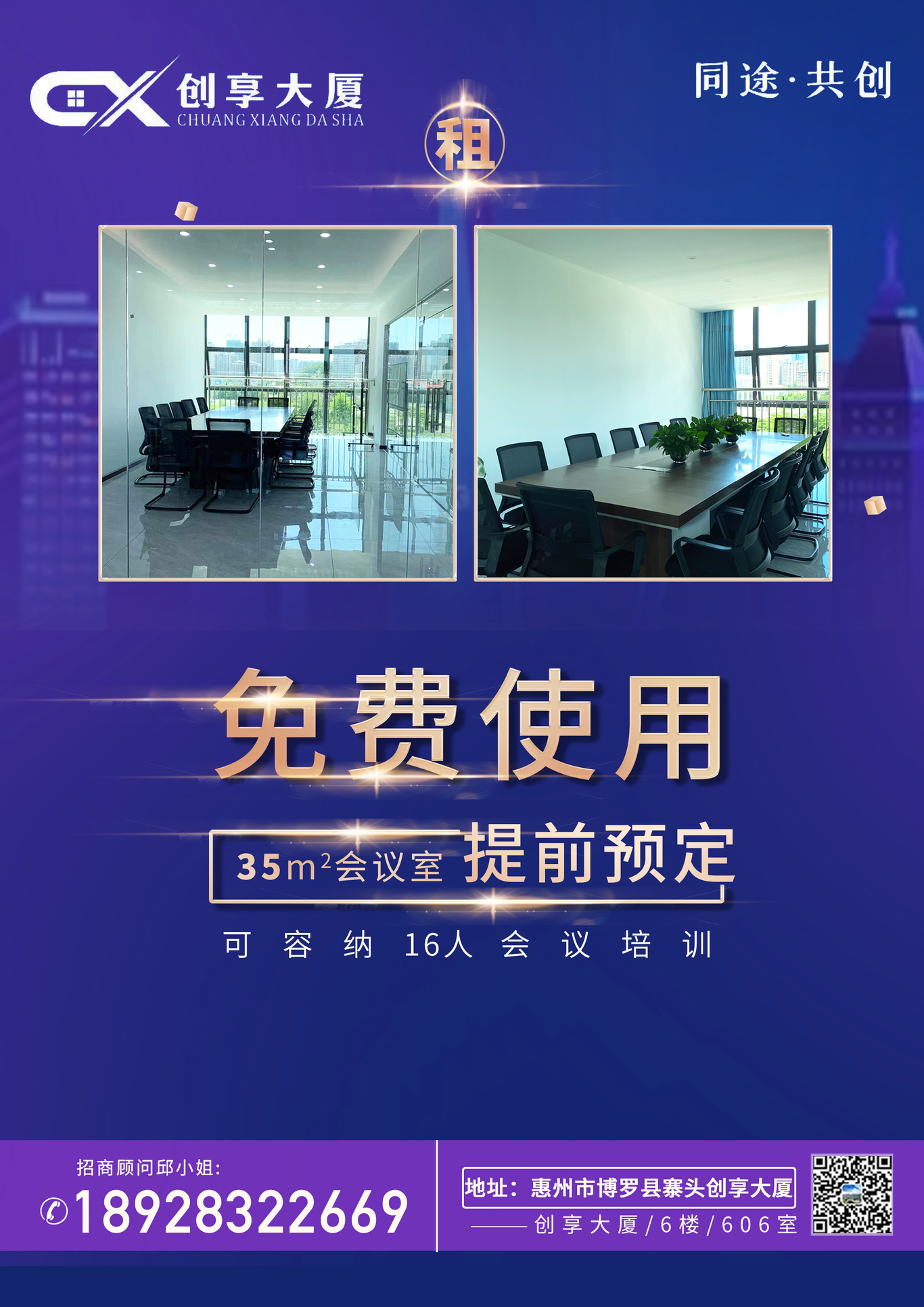 电商详情 主图 banner图7