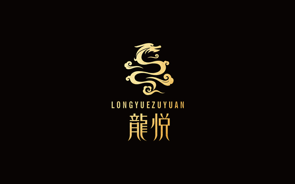 高端足浴品牌龍悅店鋪logo設(shè)計