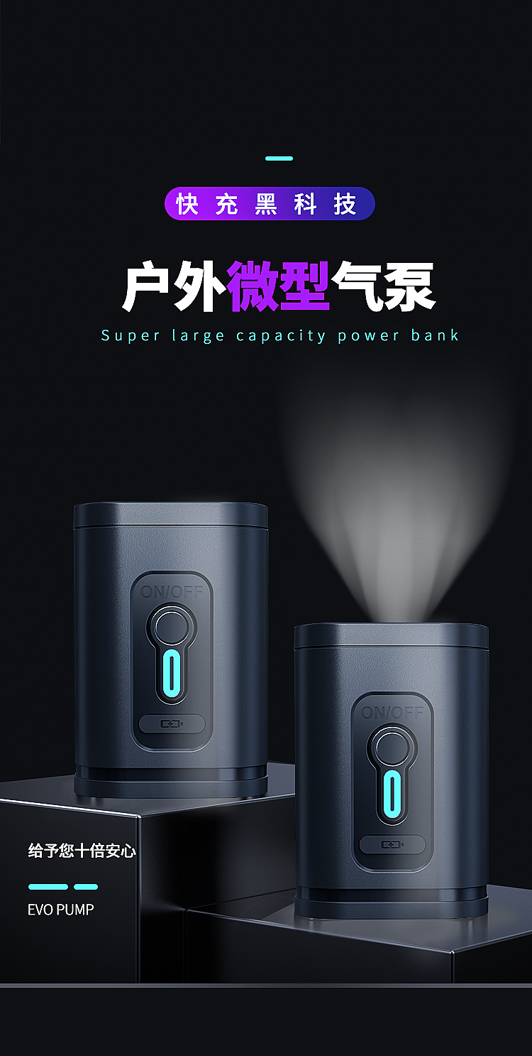 电商详情 主图 banner图10