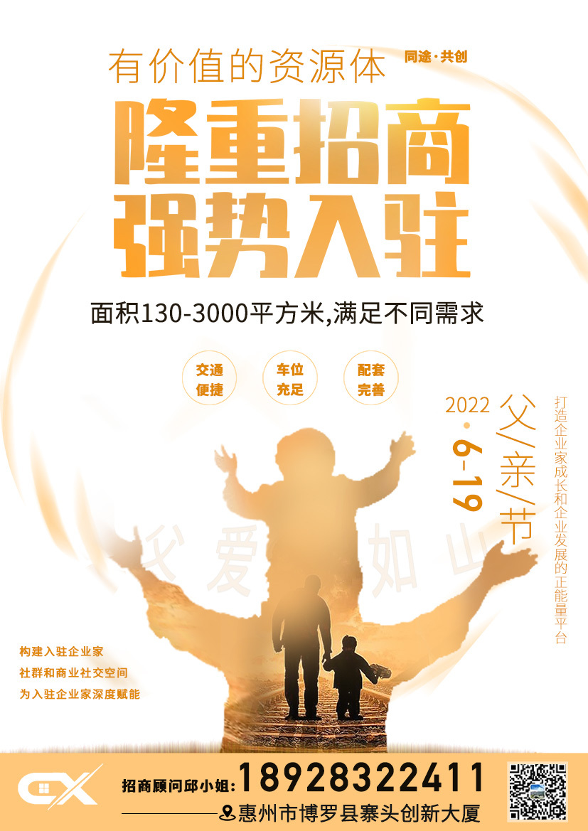 电商详情 主图 banner图8