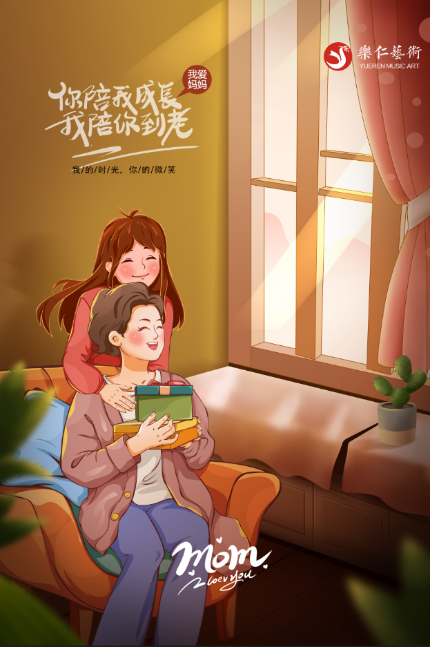 培訓系列海報圖2