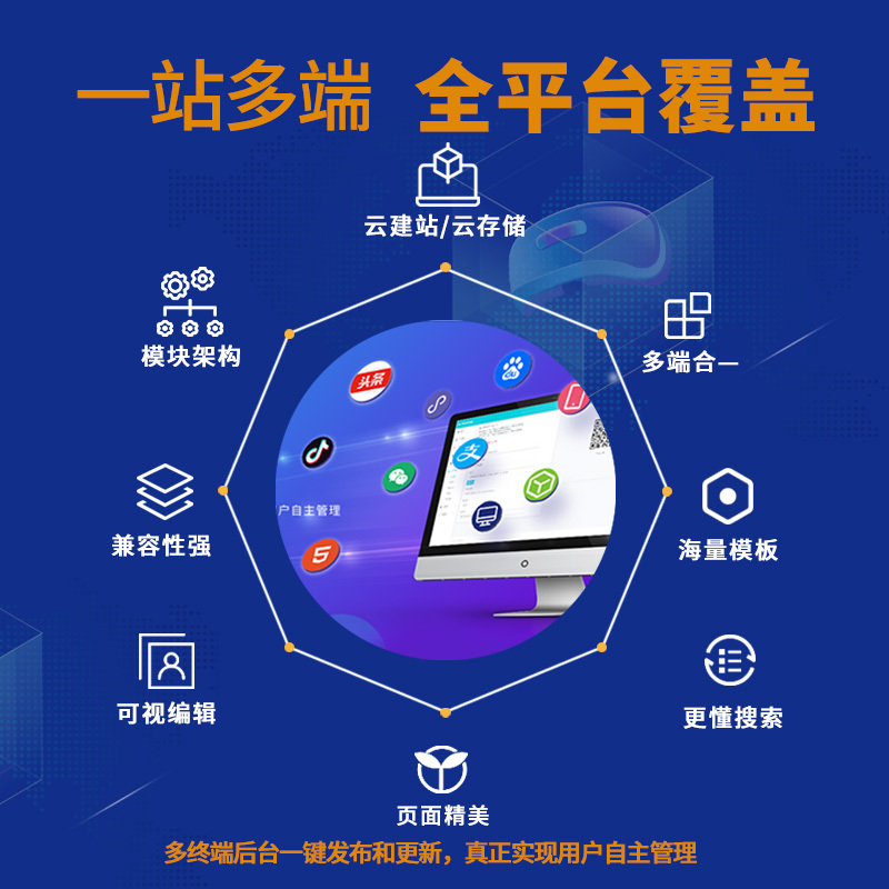 电商详情 主图 banner图4