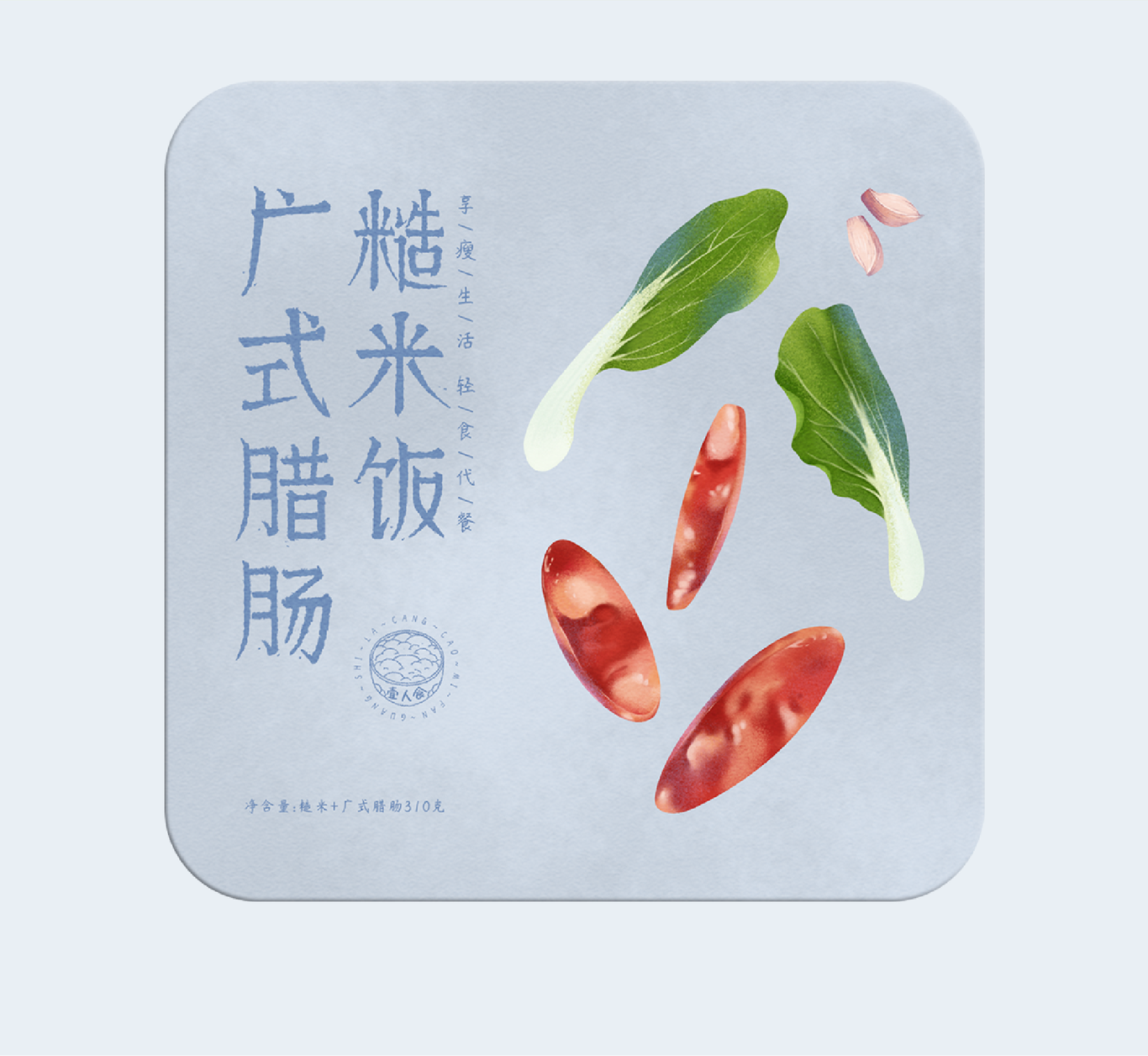 自熱米飯包裝設(shè)計(jì)圖6