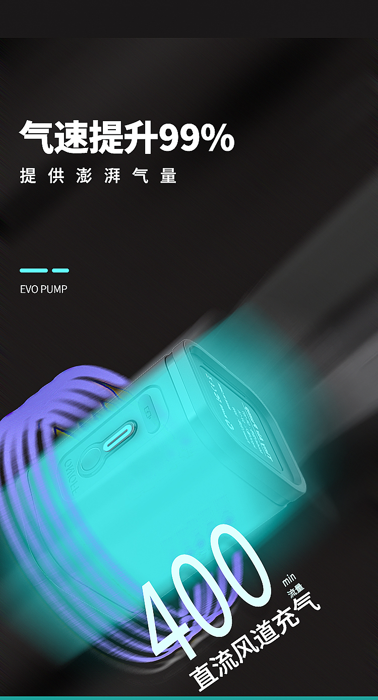 电商详情 主图 banner图14