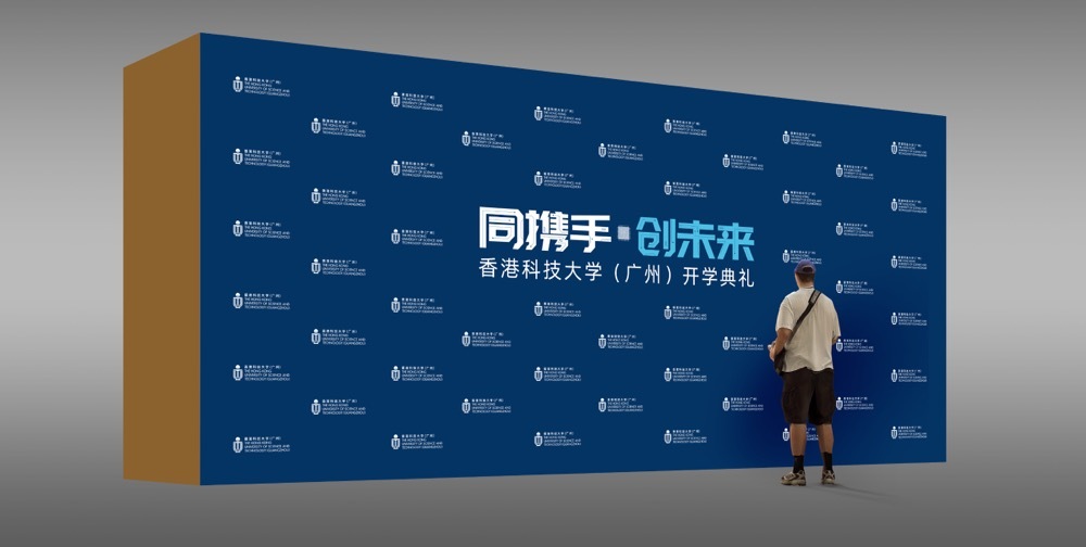 香港科技大学开学典礼图6