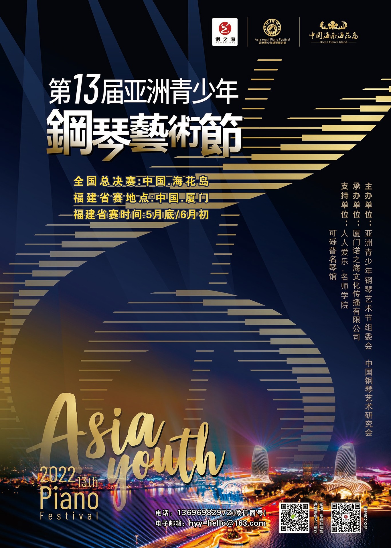 培訓系列海報圖5
