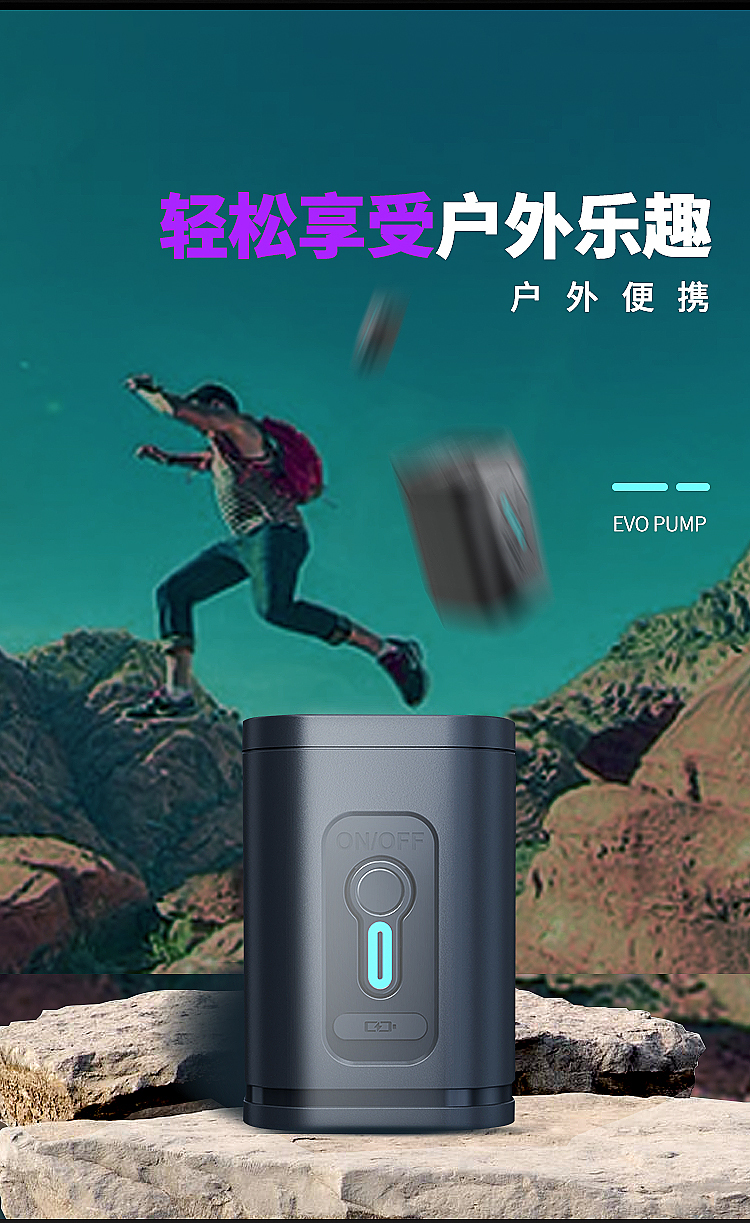 电商详情 主图 banner图13