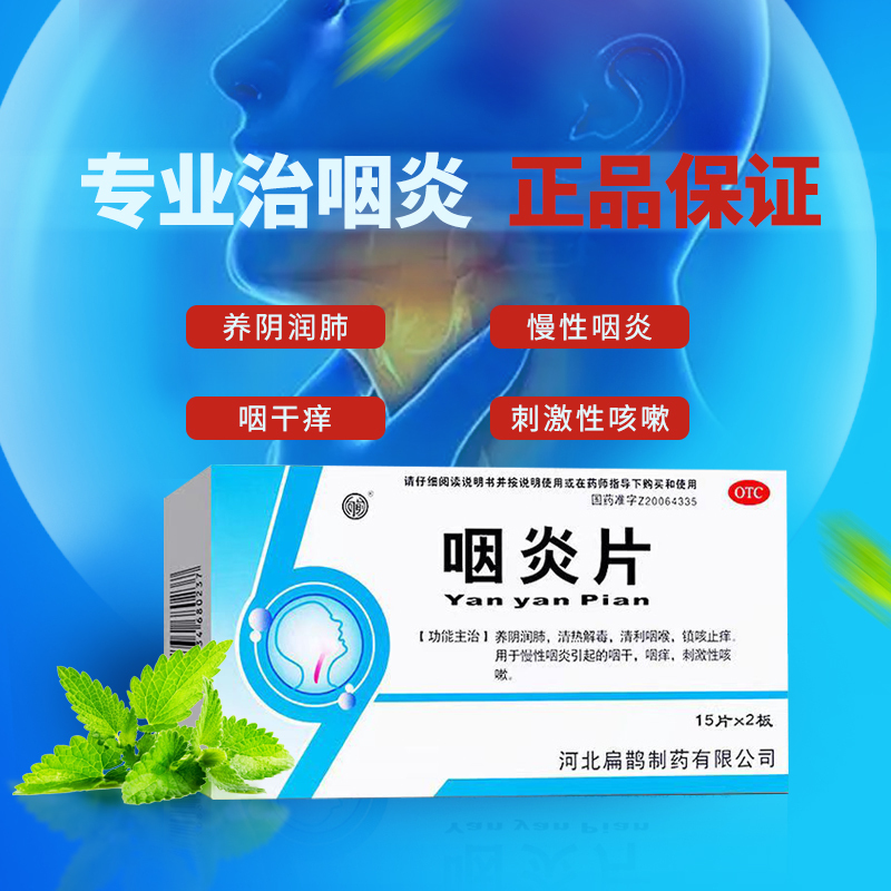电商详情 主图 banner图2