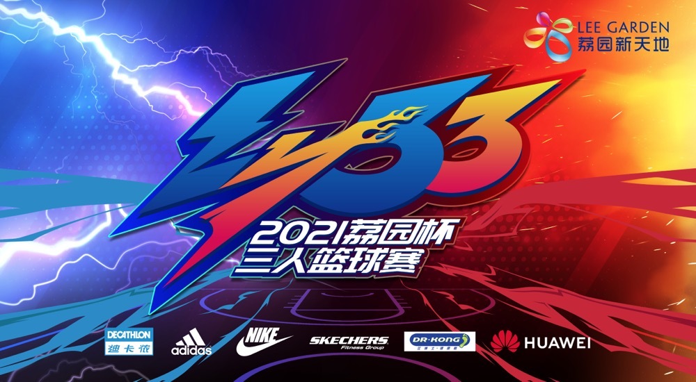 球赛KV图0