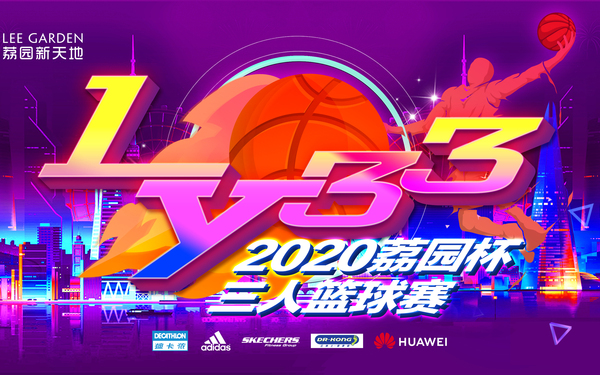 球赛KV