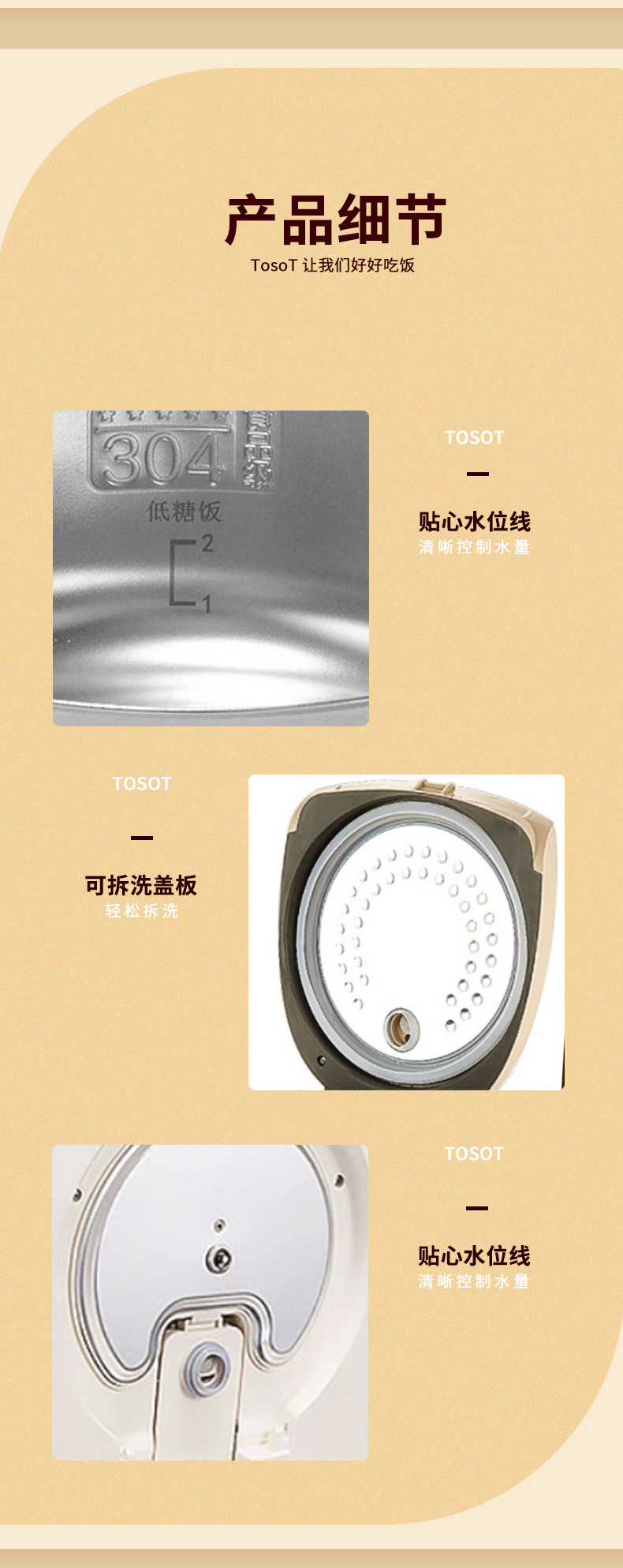 电商详情 主图 banner图28