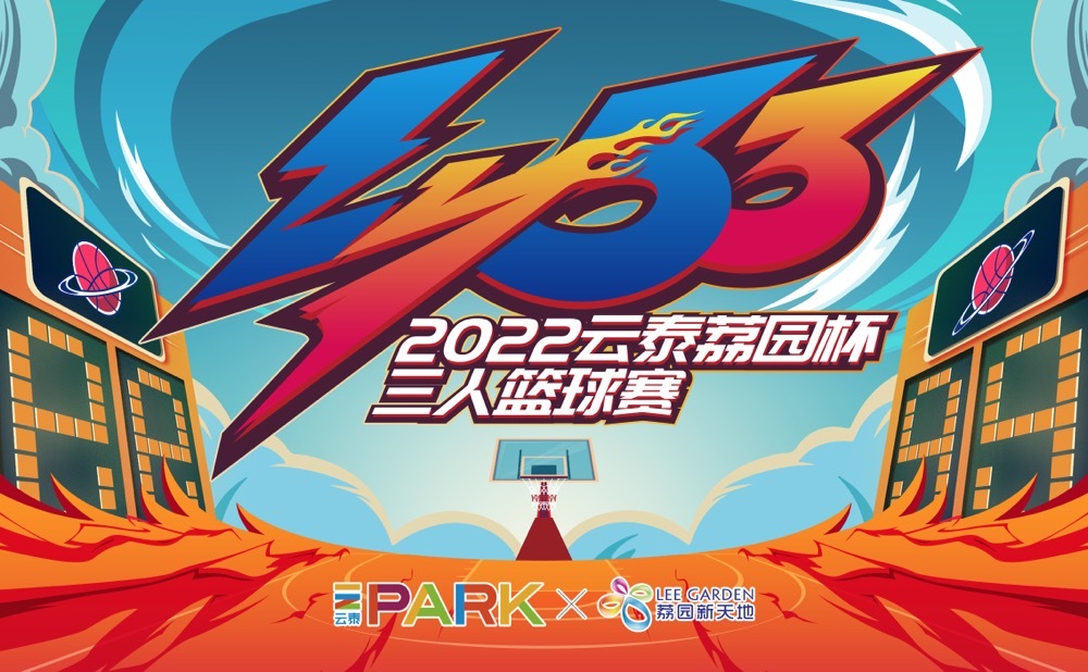 球赛KV图1