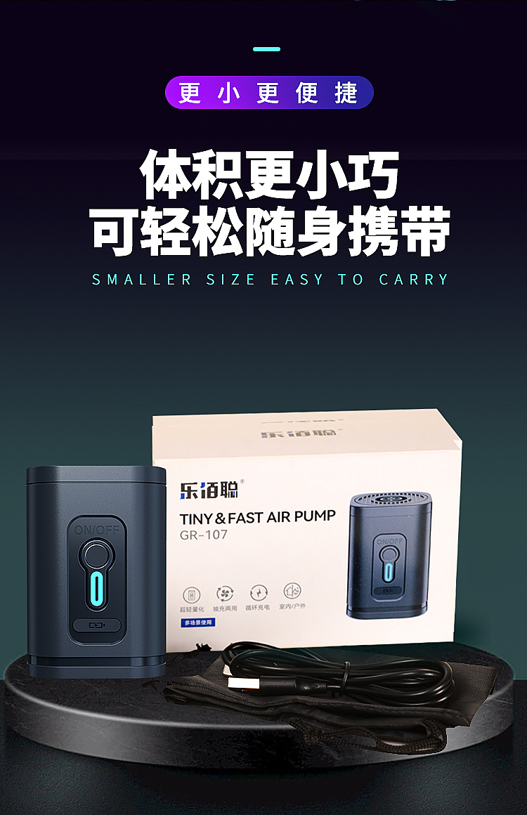 电商详情 主图 banner图20