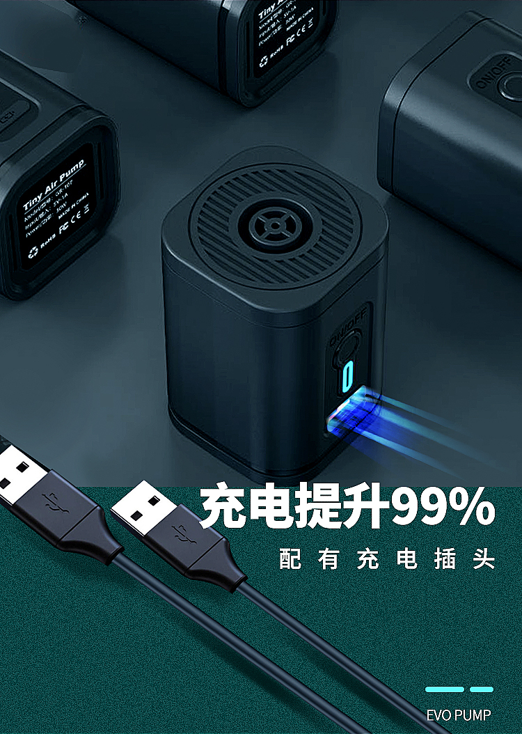 电商详情 主图 banner图19