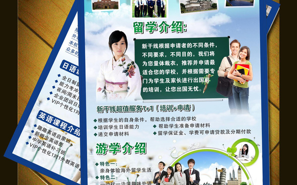 培訓(xùn)系列海報(bào)
