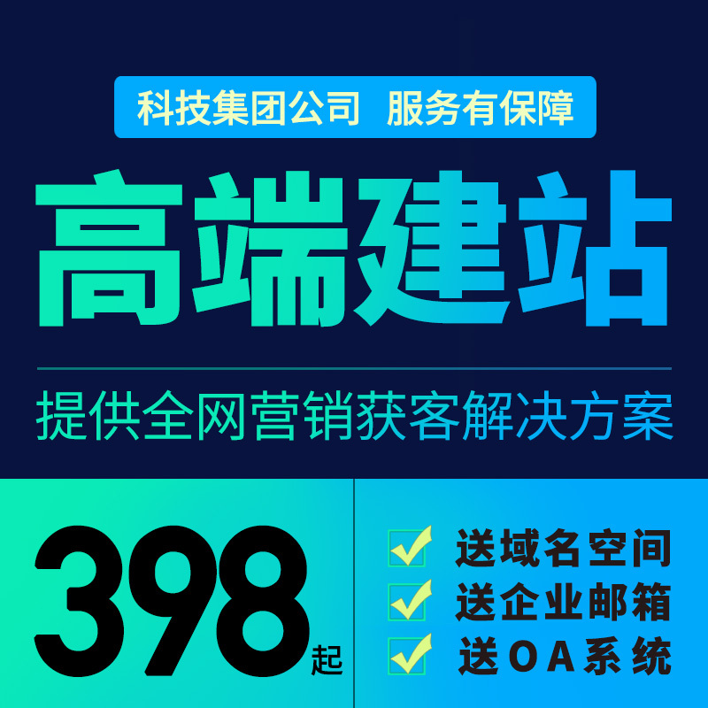 电商详情 主图 banner图3