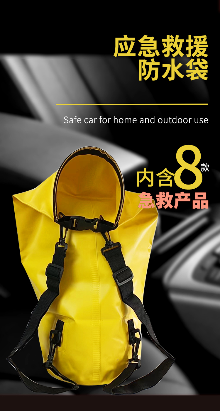 电商详情 主图 banner图30