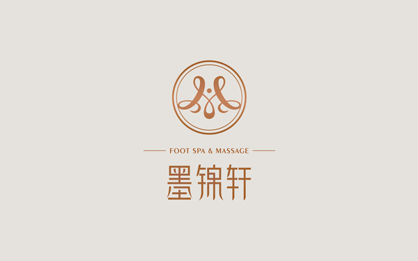 高端沐足品牌墨錦軒logo設(shè)計