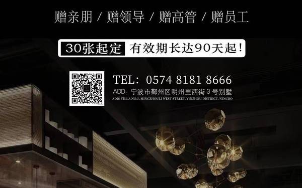 店内，推广