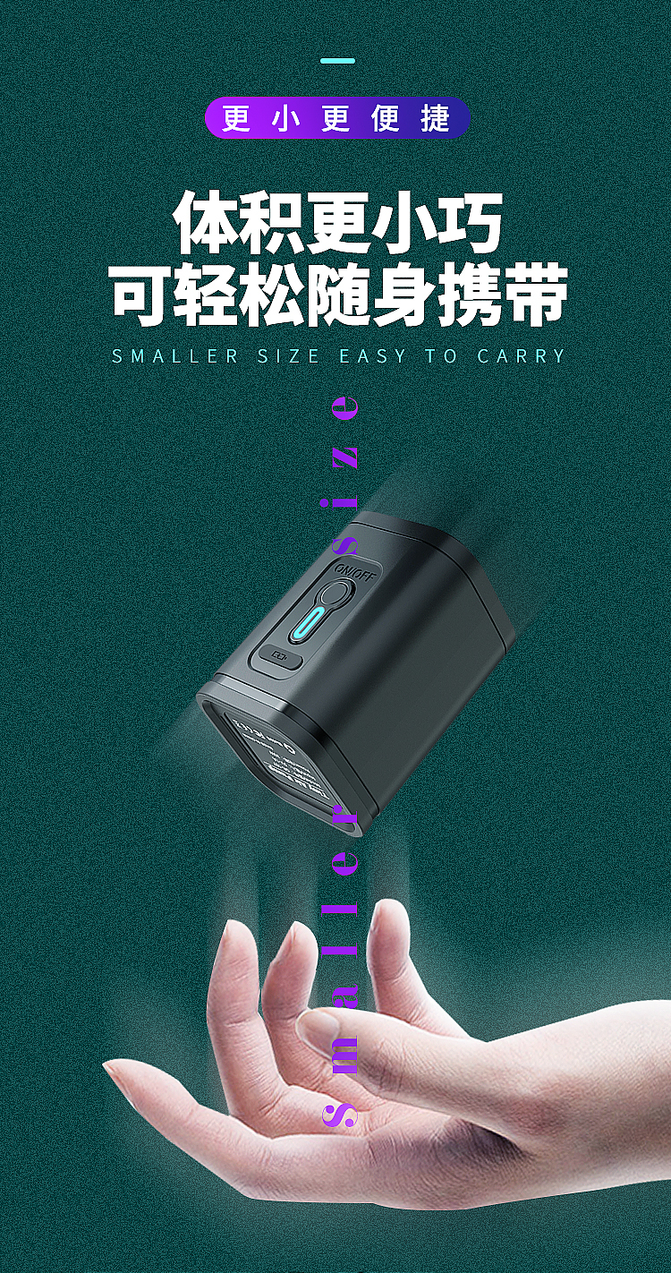 电商详情 主图 banner图18