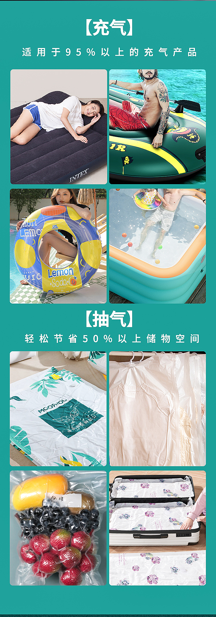 电商详情 主图 banner图17