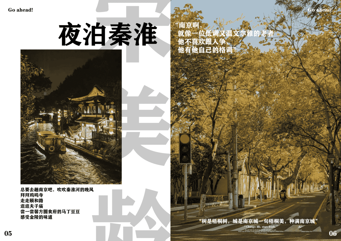 《在路上》圖2