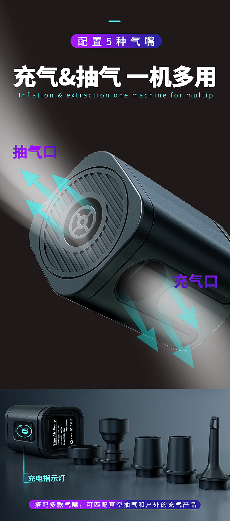 电商详情 主图 banner图16