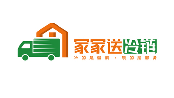 家家送冷链物流品牌LOGO设计