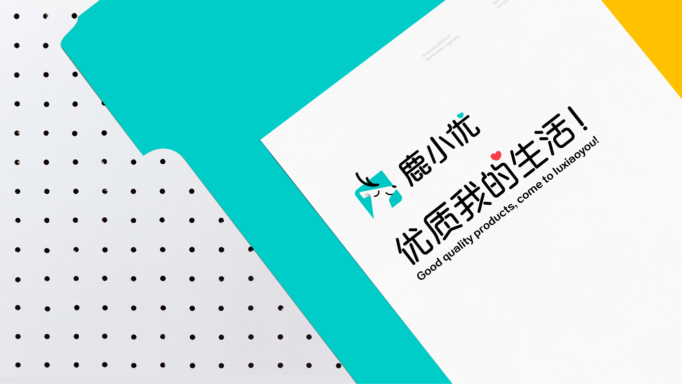 鹿小优图3