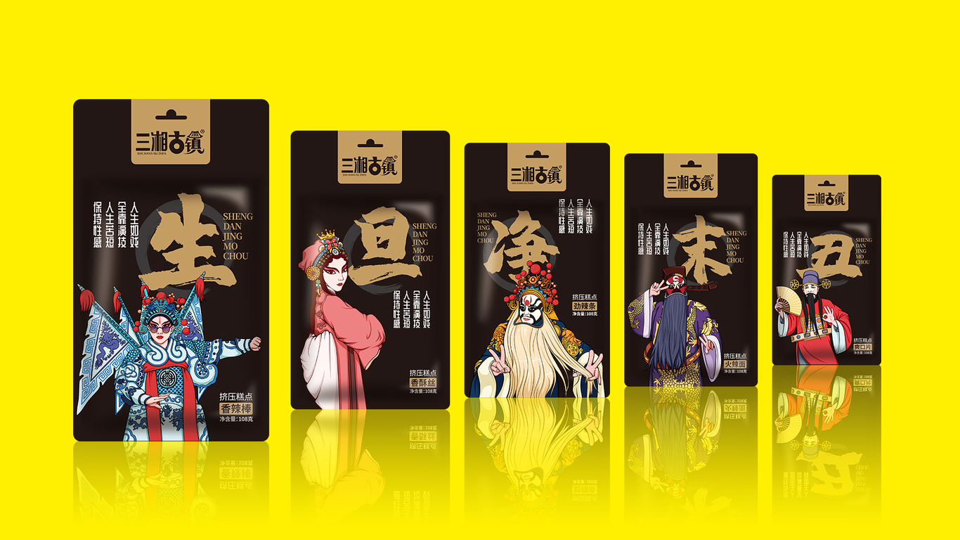 三湘古鎮國潮新品策劃圖0