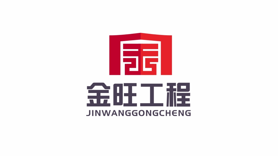 金旺工程技術(shù)類LOGO設(shè)計(jì)