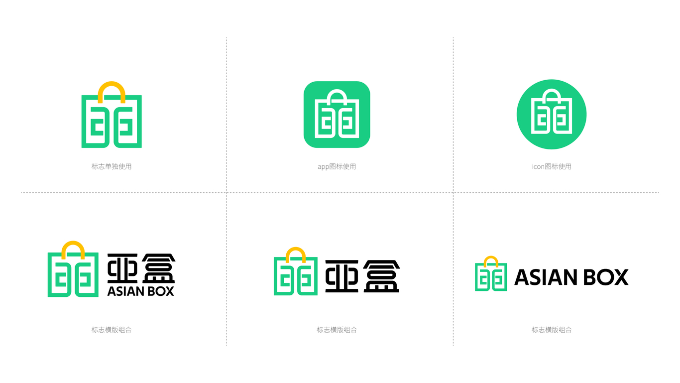 亚盒图2
