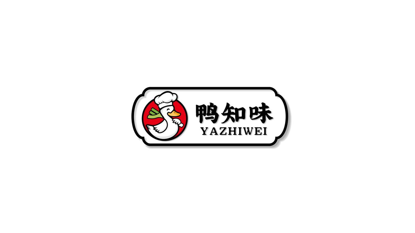 鴨知味食品品牌LOGO設(shè)計(jì)中標(biāo)圖0