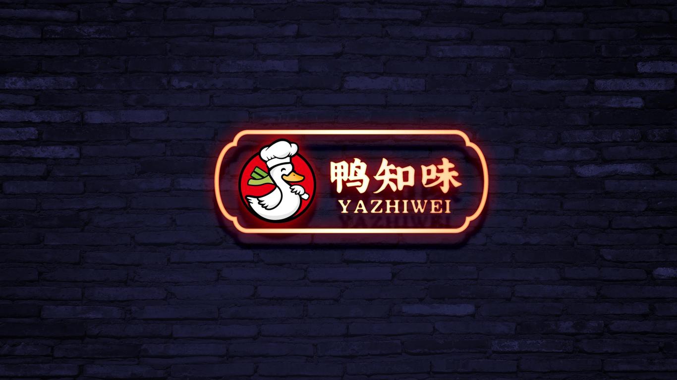 鴨知味食品品牌LOGO設(shè)計(jì)中標(biāo)圖2