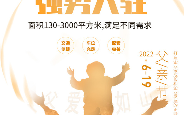 電商詳情 主圖 banner 海報