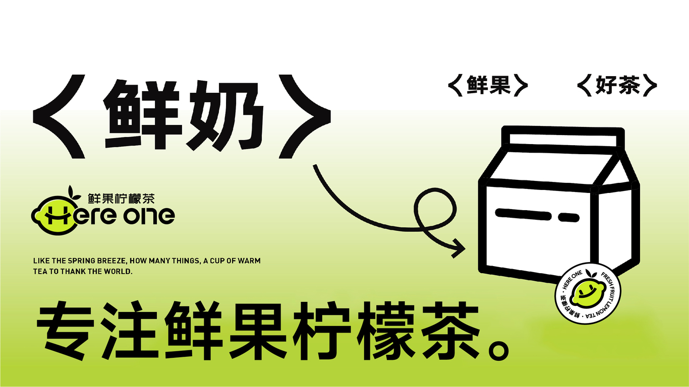 Here one图8