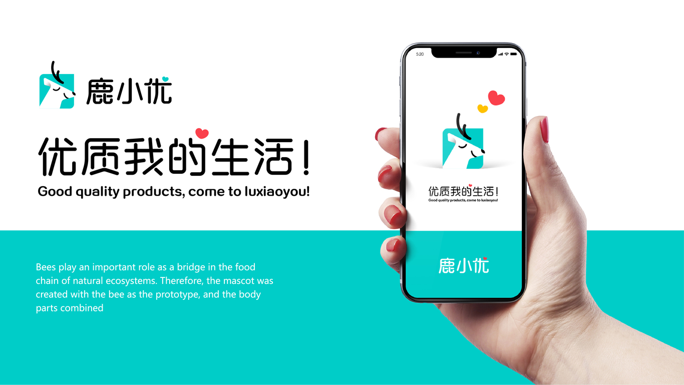 鹿小优图5