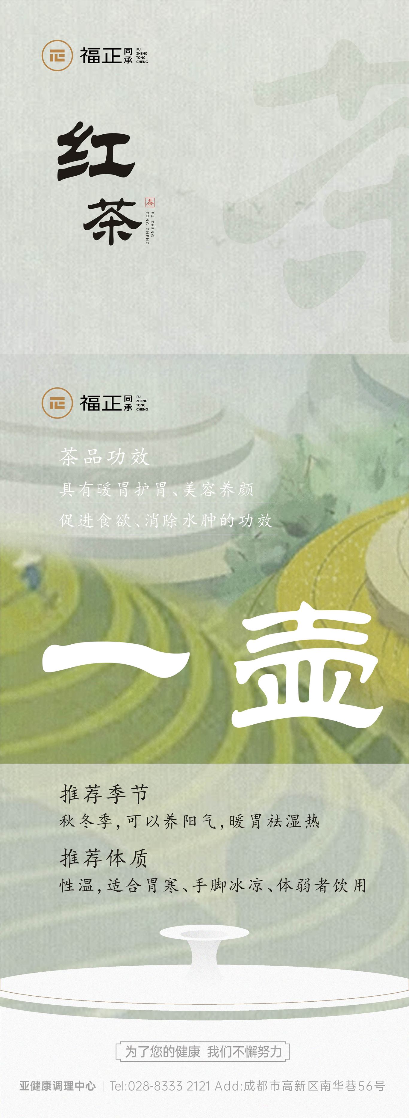 朋友圈刷屏海报图0