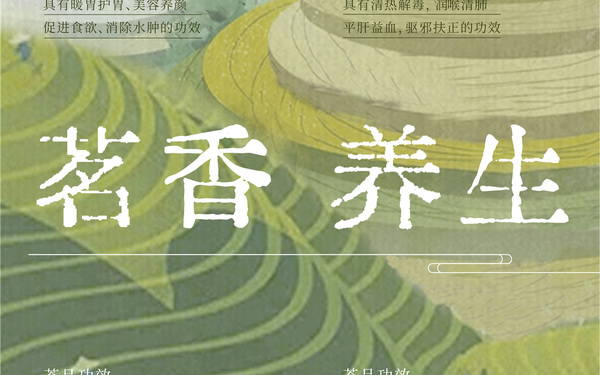 朋友圈刷屏海报