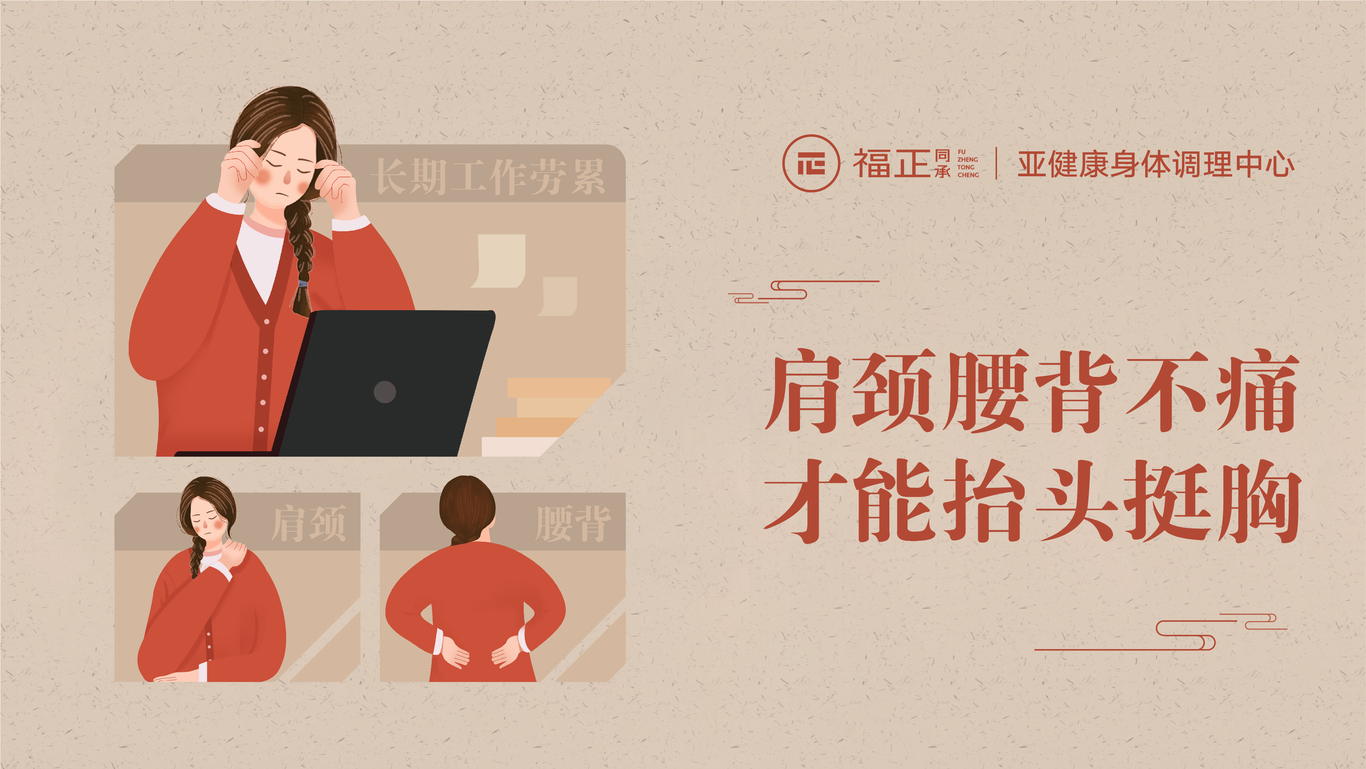 美团店铺页面图0