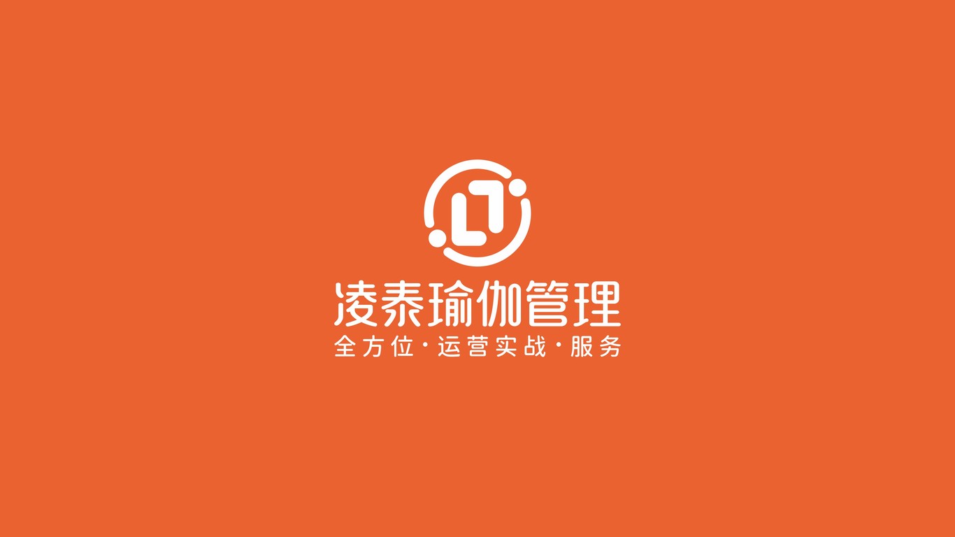 瑜伽商學院LOGO設計中標圖5