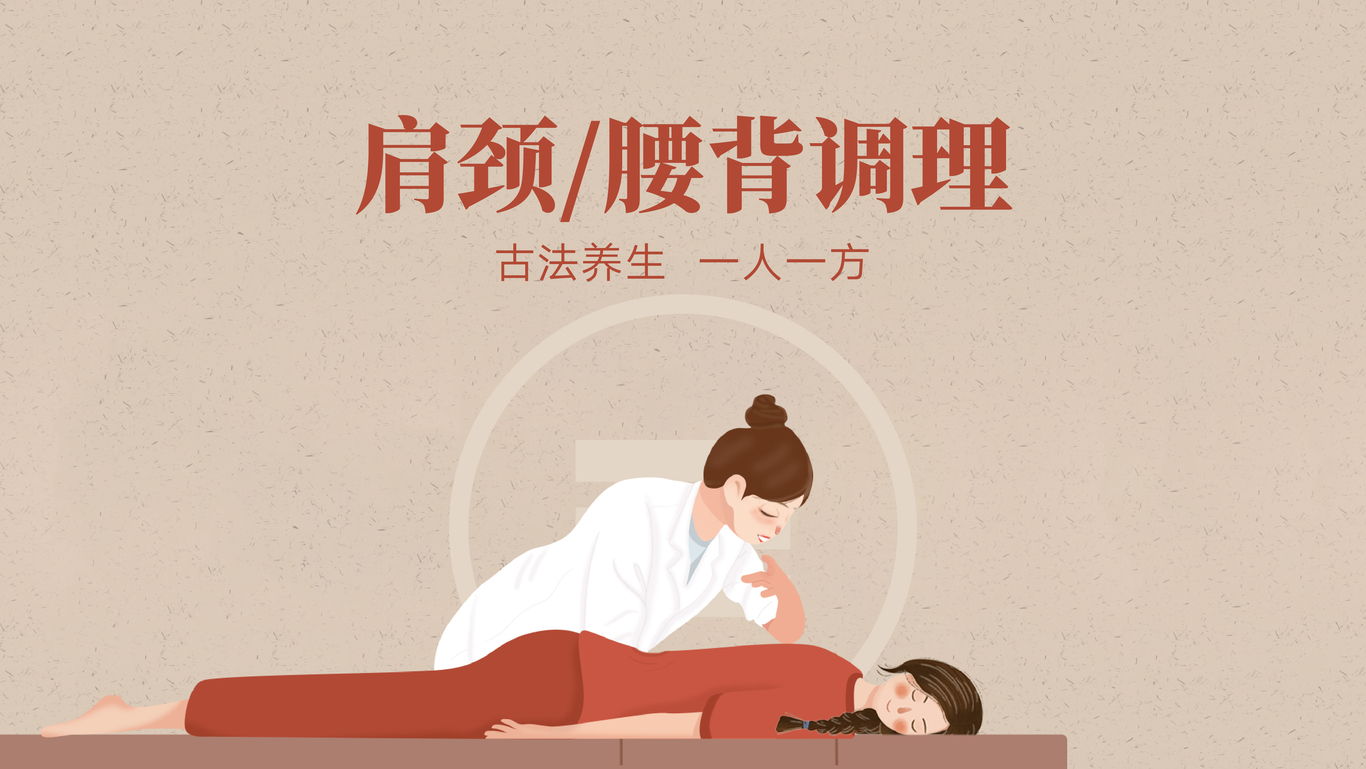 美团店铺页面图1