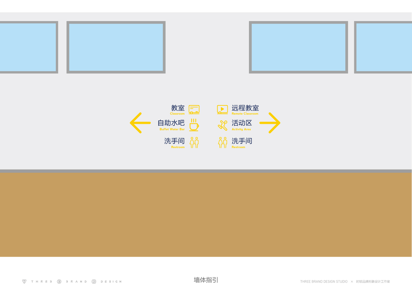 NEWLINK教育机构品牌形象设计图47