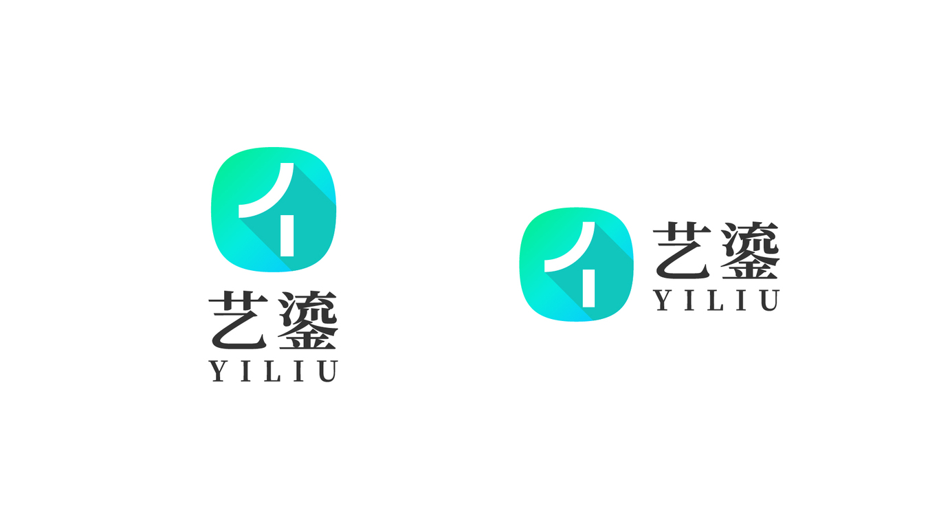 藝鎏平臺(tái)類(lèi)LOGO設(shè)計(jì)中標(biāo)圖0