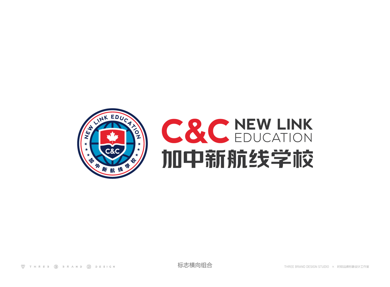 NEWLINK教育机构品牌形象设计图8