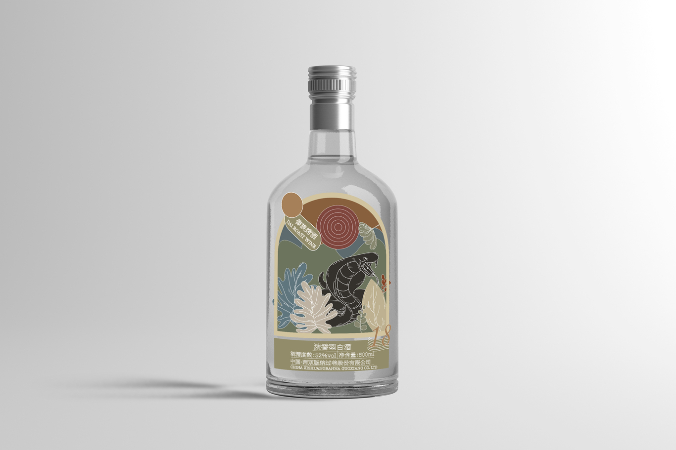 傣族烤酒图2